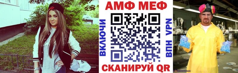Купить закладки  Шуя  АМФ 97% 