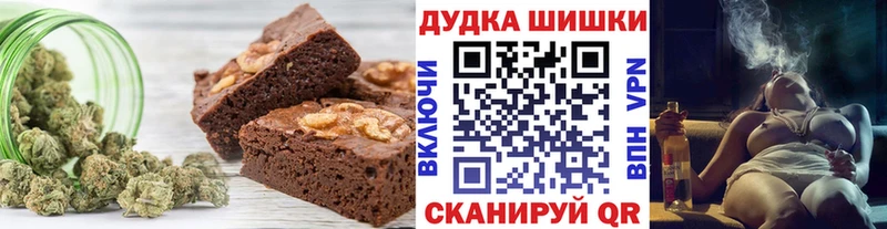 Cannafood конопля  Купить закладки  Шуя 