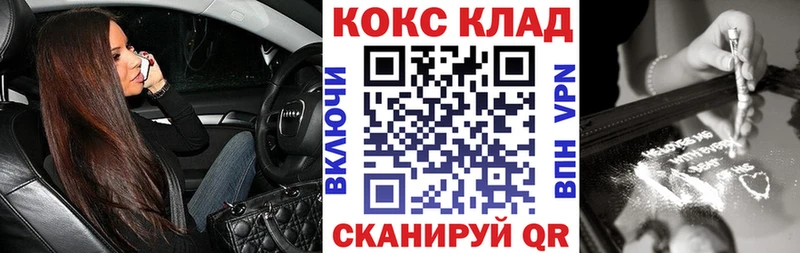Купить  Шуя  КОКАИН 97% 
