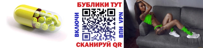Купить закладки  Шуя  ЭКСТАЗИ Дубай 