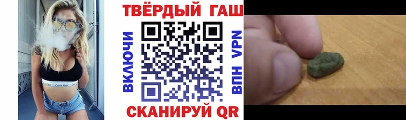 ГАШ Cannabis Купить Шуя