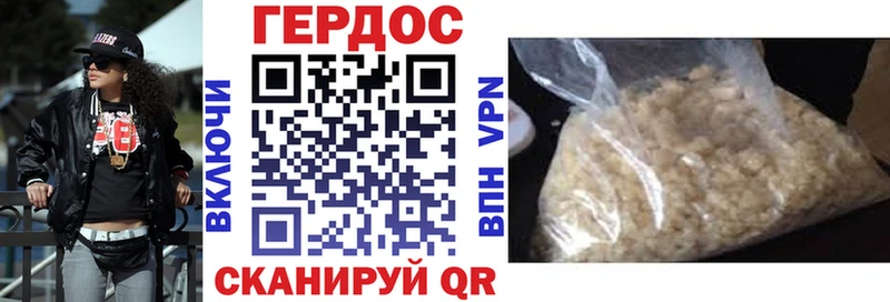 ГЕРОИН Афган  Купить где  Шуя 