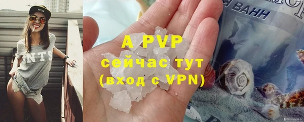 тгк Лабытнанги