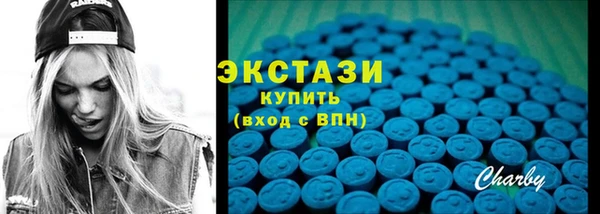 молекула духа Лагань