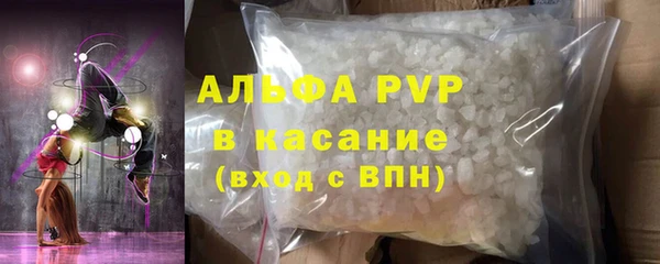 молекула духа Лагань
