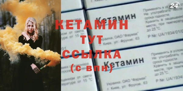 MESCALINE Ладушкин
