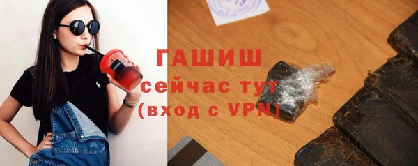 тгк Лабытнанги