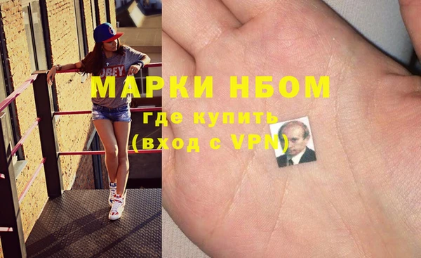 MESCALINE Ладушкин