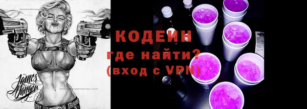 MESCALINE Ладушкин