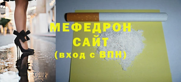 тгк Лабытнанги