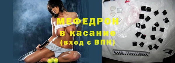 молекула духа Лагань