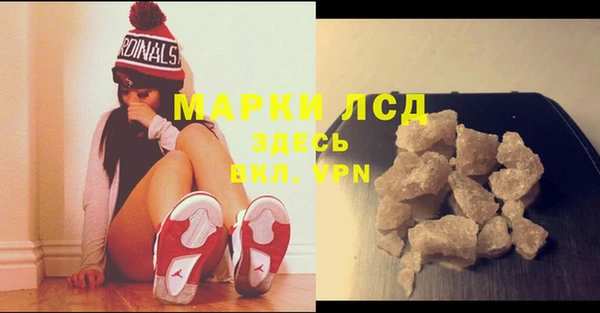 молекула духа Лагань