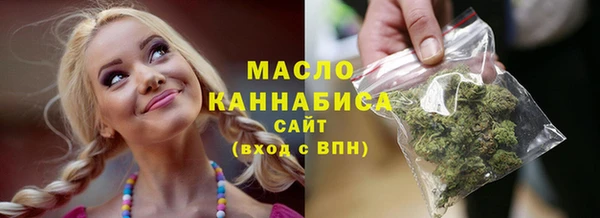 молекула духа Лагань