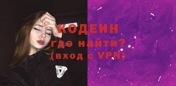 тгк Лабытнанги