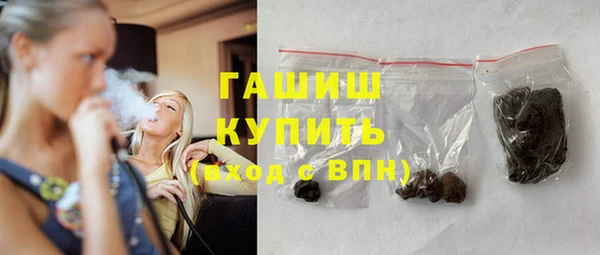 молекула духа Лагань