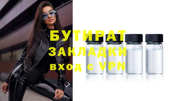 тгк Лабытнанги