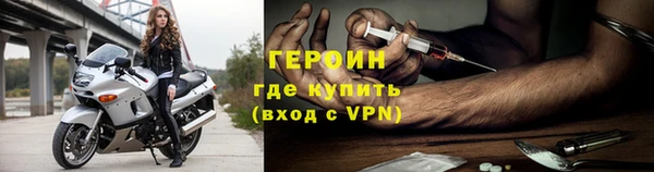 молекула духа Лагань