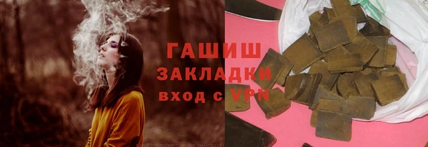 молекула духа Лагань