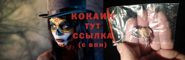 тгк Лабытнанги