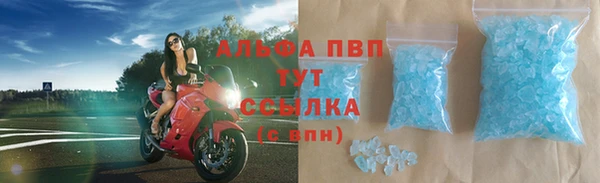 тгк Лабытнанги
