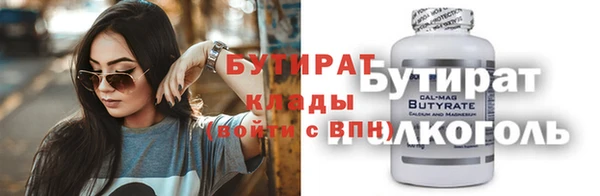 тгк Лабытнанги