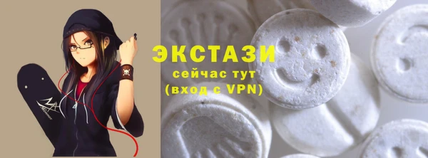молекула духа Лагань