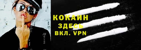 MESCALINE Ладушкин