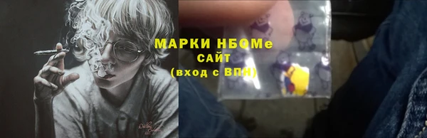 тгк Лабытнанги