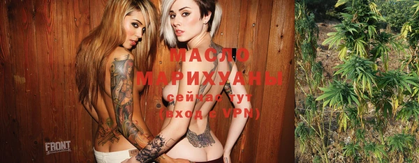 тгк Лабытнанги