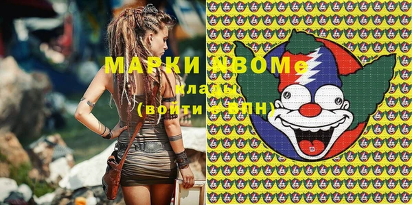 тгк Лабытнанги