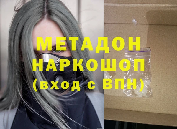 MESCALINE Ладушкин