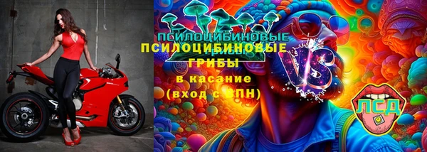 MESCALINE Ладушкин
