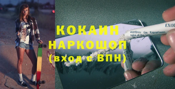 тгк Лабытнанги