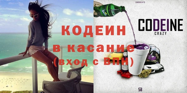 тгк Лабытнанги