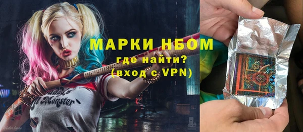молекула духа Лагань