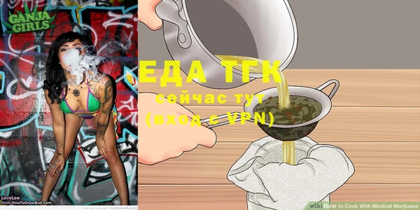 MESCALINE Ладушкин