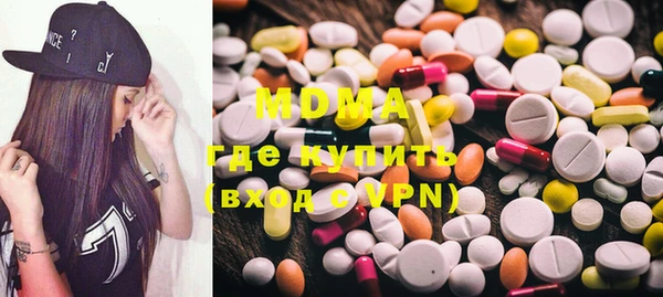 MESCALINE Ладушкин