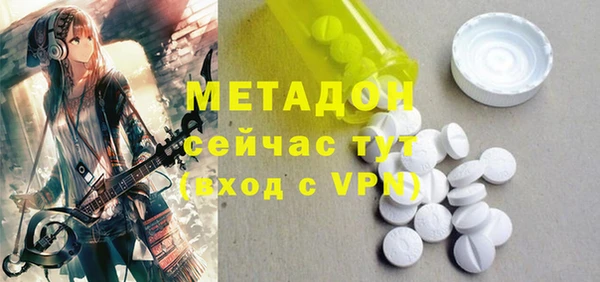 MESCALINE Ладушкин