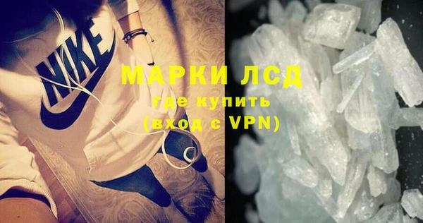 MESCALINE Ладушкин