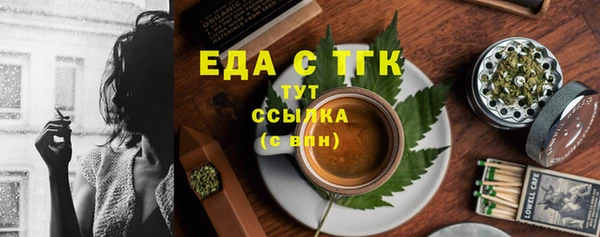 тгк Лабытнанги