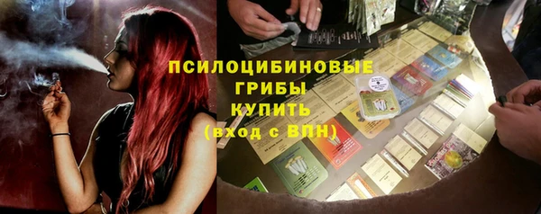 тгк Лабытнанги