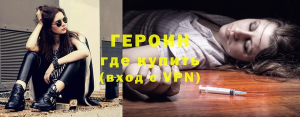 MESCALINE Ладушкин