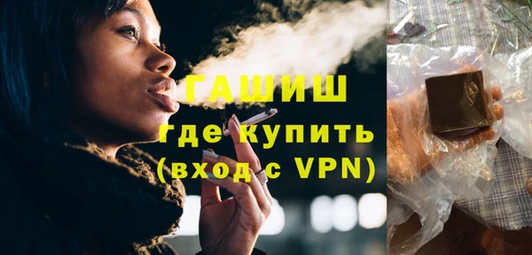 тгк Лабытнанги