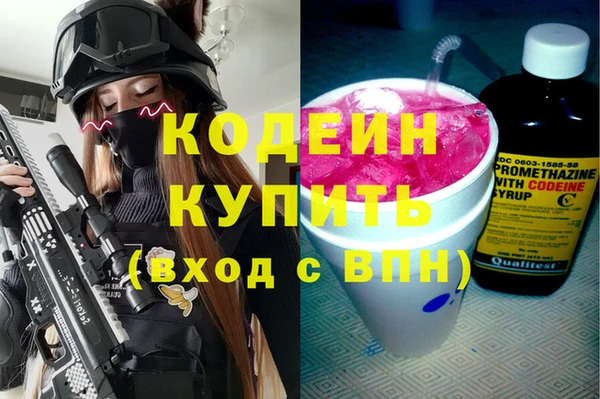 тгк Лабытнанги