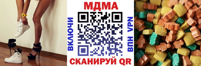 MDMA Molly  Купить  Шуя 