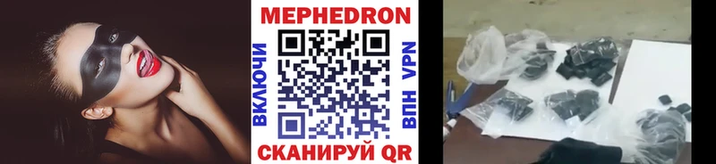 Купить где  Шуя  Мефедрон 4 MMC 