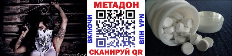 Купить где  Шуя  Метадон мёд 