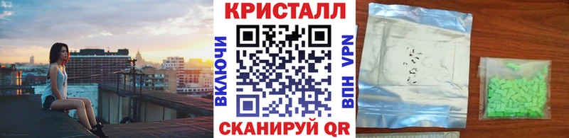 Купить  Шуя  Метамфетамин Methamphetamine 