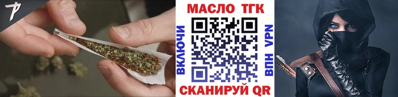 ТГК THC oil  Купить  Шуя 