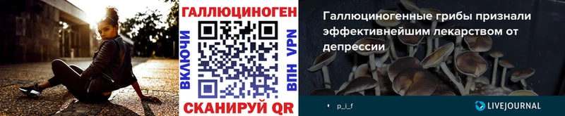Галлюциногенные грибы прущие грибы Купить Шуя